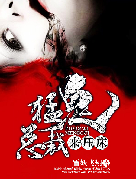 极品修真狂少