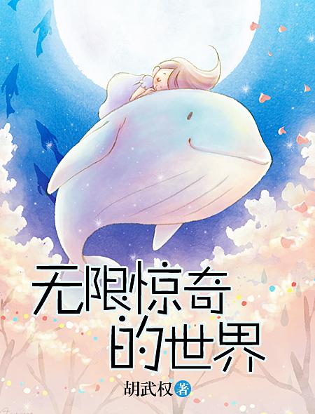 极品修真狂少