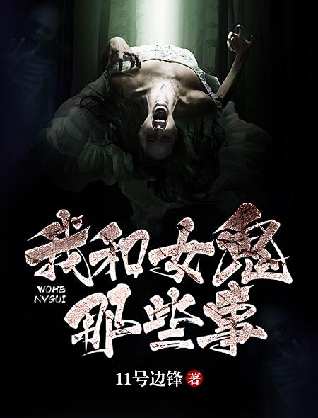 极品修真狂少