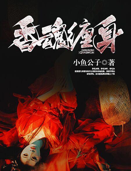 极品修真狂少