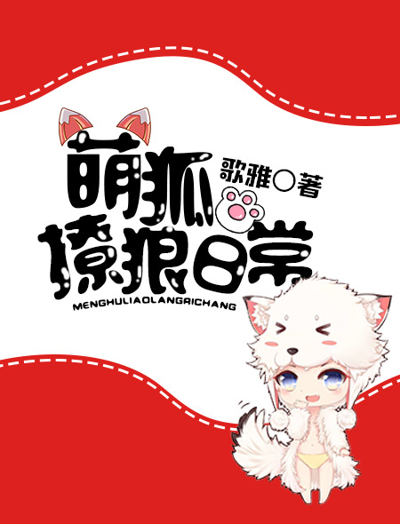 极品修真狂少