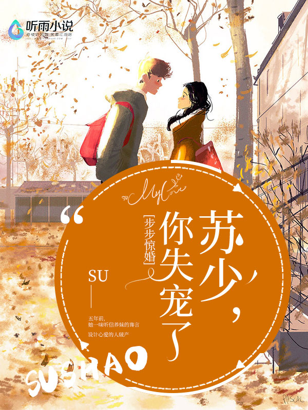 极品修真狂少