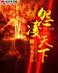 极品修真狂少